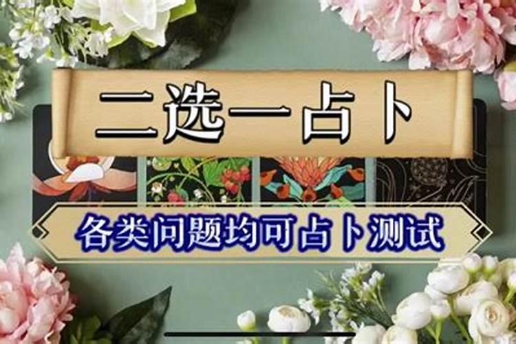 鬼谷子八字算命