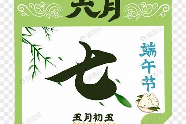 梦见舅舅死了是什么兆头