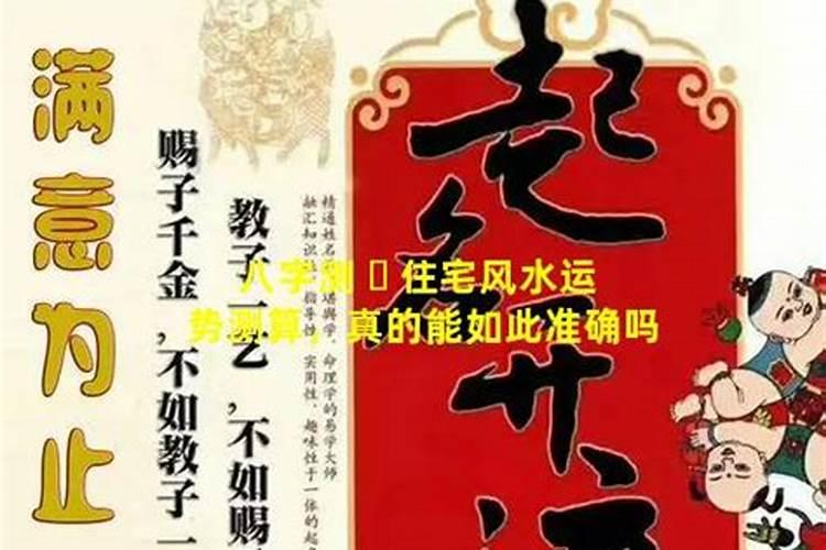 八字算命:恋人分手还会复合吗？