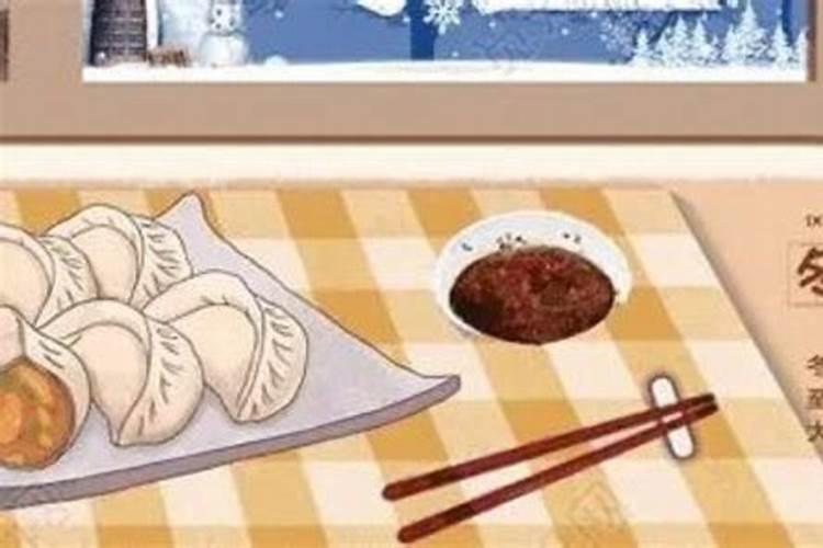 冬至的来历和风俗吃什么？