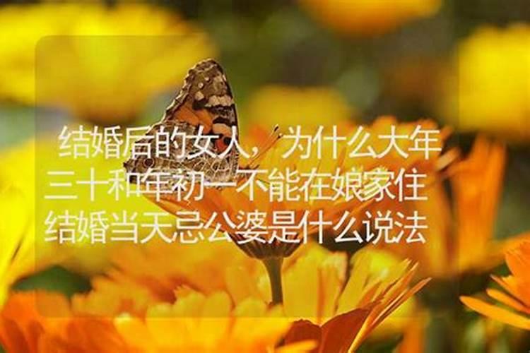 十月初一结婚办酒好吗