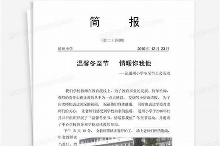 2020芜湖冬至网上祭扫平台入口及操作流程部分陵园交通管制