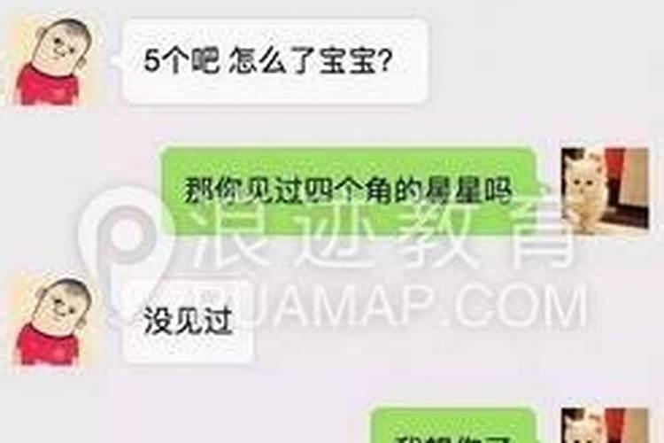 怎么套路出对方的生日