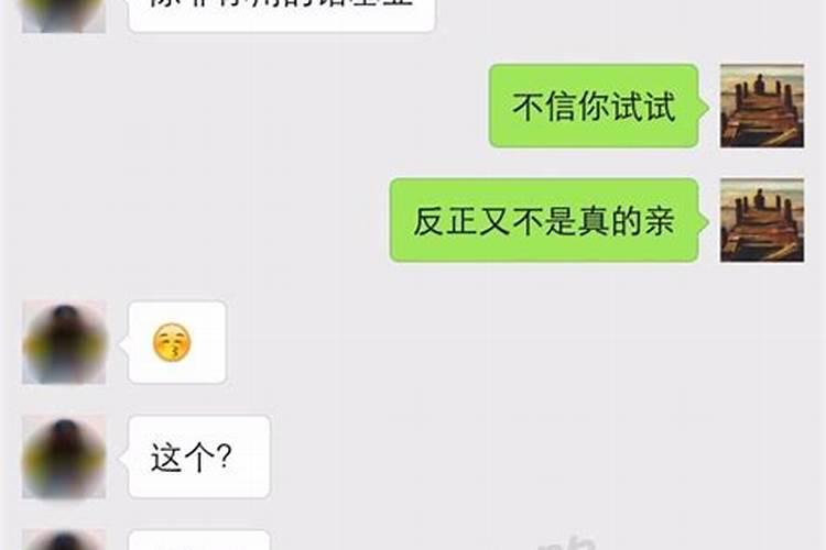 网上认识个女朋友非让我测试生日八字要188元是骗子吗？