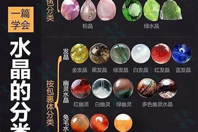 属相猴戴什么水晶最好最旺