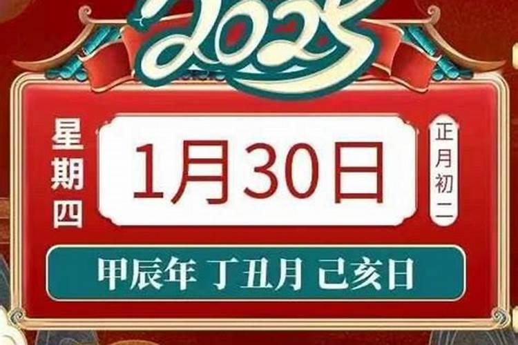 九九重阳代表什么生肖