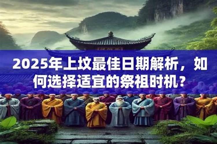 清明节能提前几天烧纸