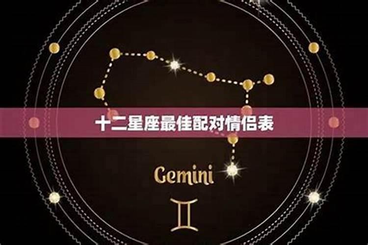 2025年6月份运势最好的星座