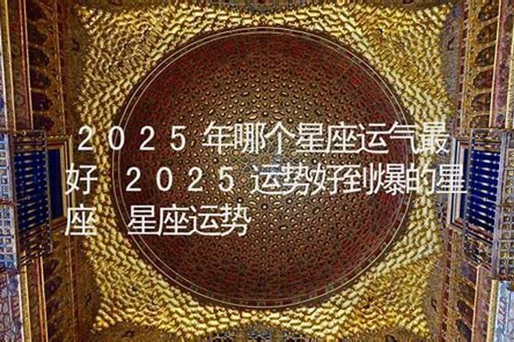 2025的蛇几月出生最好
