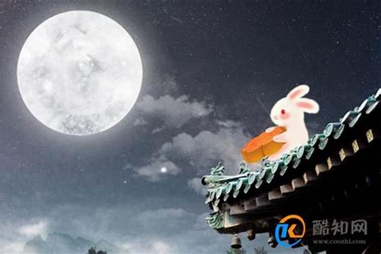 中秋节最早在哪个朝代？
