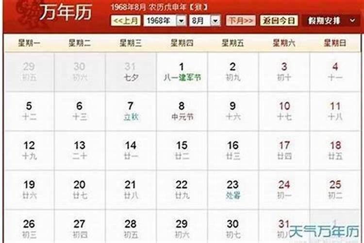 属虎2025年运势详解