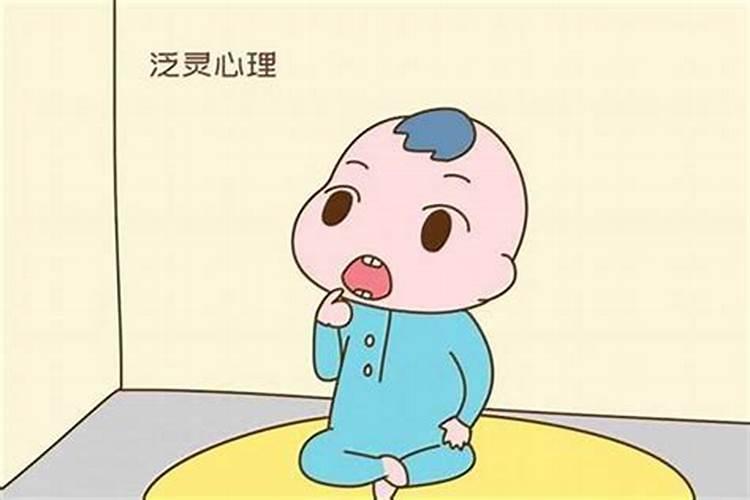 冲太岁是什么意思