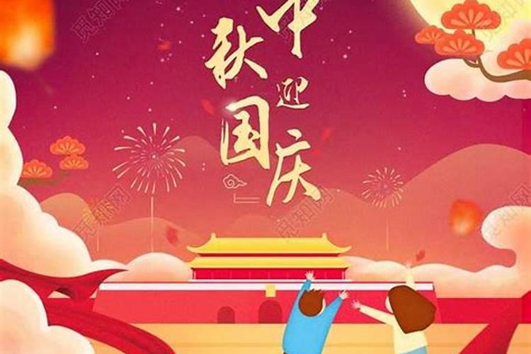 农历八月十五生日的明星