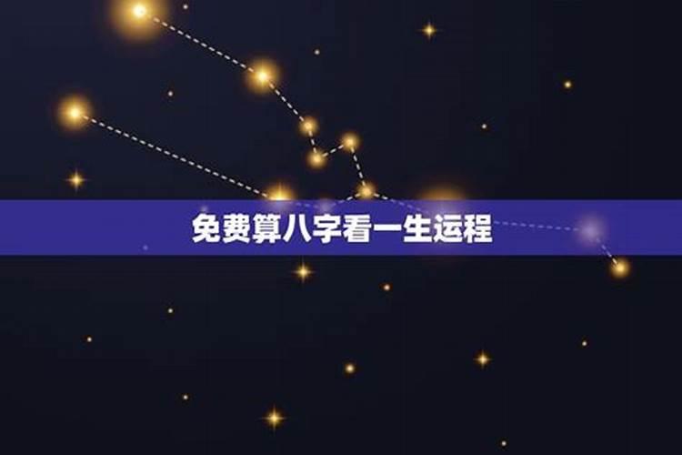 1992猴年命理分析,一生运势如何？