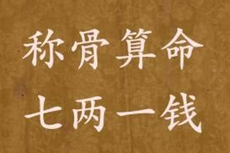 在中国文化中各种数字有什么含义？