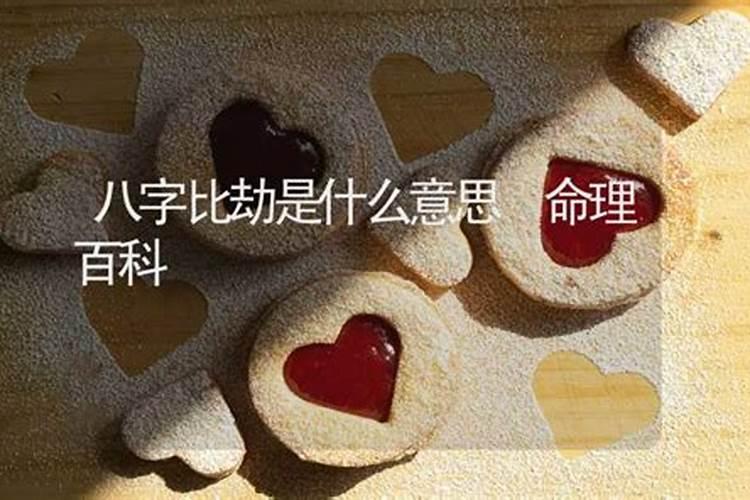 什么是八字阴阳？为何要讲究阴阳？