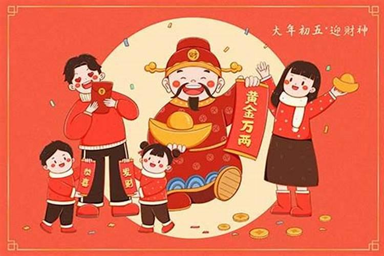 八三年正月初五出生人近五年的运势