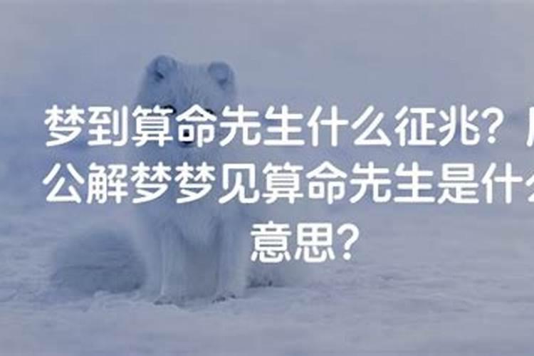 算命的说我和男友缘分尽了,算命后说和前任缘分没断