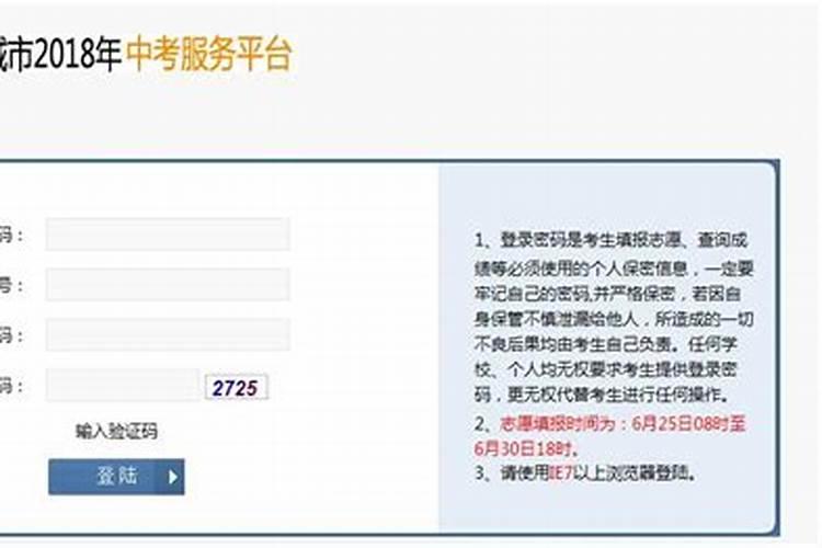 梦见骑自行车爬坡的预兆