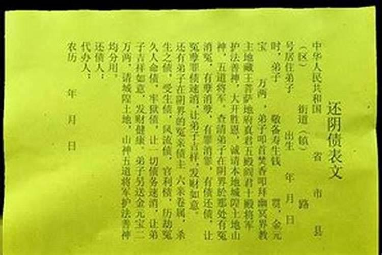 清明前三天是指哪一天