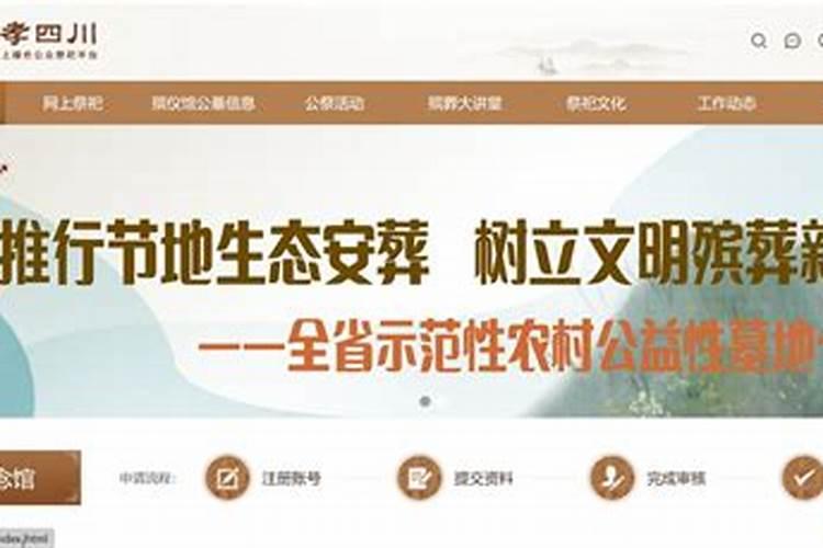 绵阳中元节期间不能在建成区内公共场所进行焚烧祭祀
