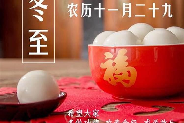 冬至上坟的是男人去还是女士去冬至为什么要上坟