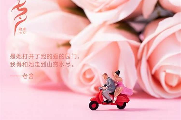 一年有几个七夕？