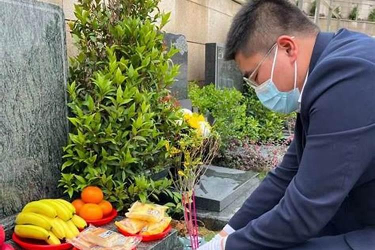 清明节扫墓祭祖的禁忌与注意事项
