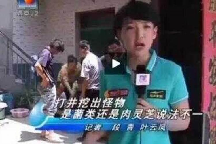 不旺夫的女人5种特点