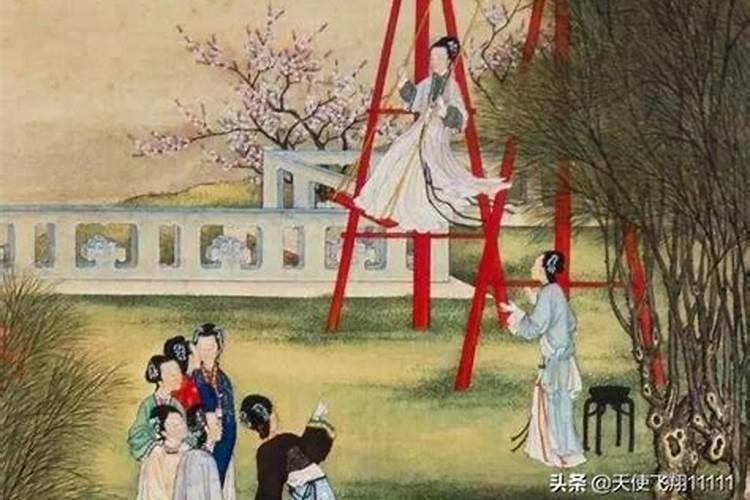 清明荡秋千习俗的演变 古代对荡秋千习俗的记载