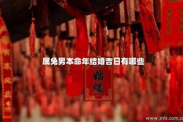 化解童子煞的方法是什么 犯童子煞必须化解吗