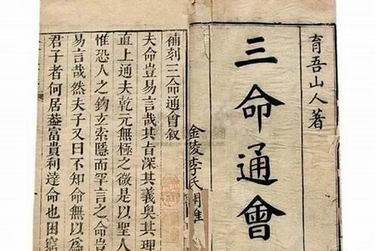 八字合婚一般有哪些技巧