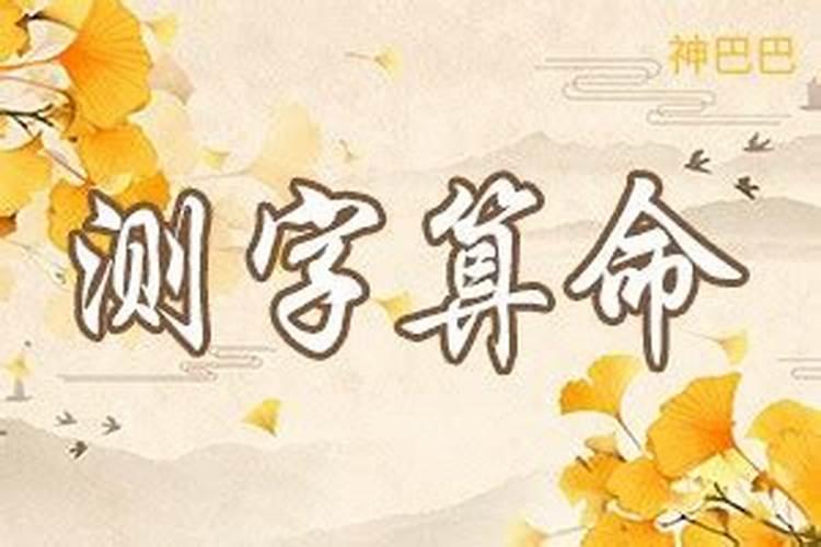 八字合婚方法技巧,易经生辰八字合婚的技巧有哪些