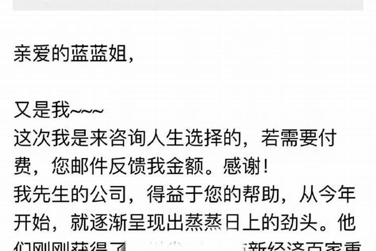 李居明:《般若心经》为什么可以改运