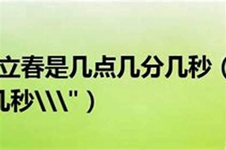 帮我算算1978年阳历8月18生的和1973年阳历10月3号生的他们各自阴历生日...