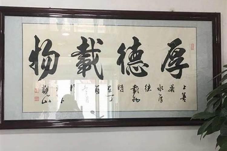 孔子挂像能与文昌塔一个屋吗