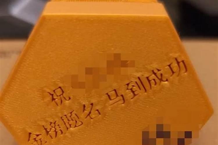 福永凤凰文昌塔？
