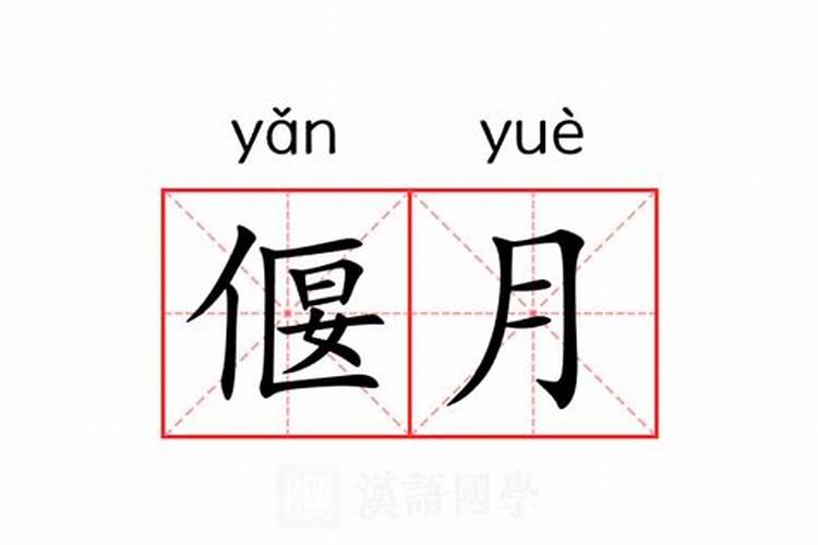 七月二十二财神爷生日是哪个财神爷