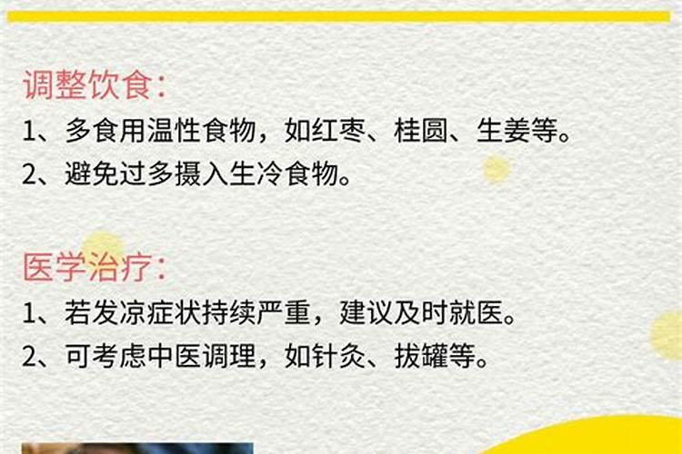 立秋为什么不能洗澡立秋不可以洗澡吗