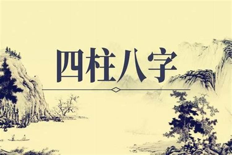 道长做法事对人有影响吗