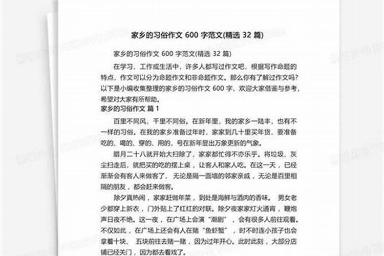 冬至这天,你们家乡有什么习俗？