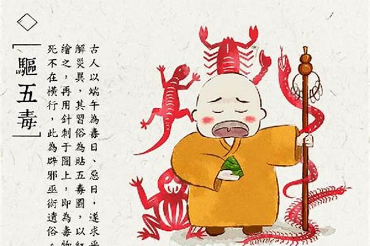 上海端午节吃什么传统食品