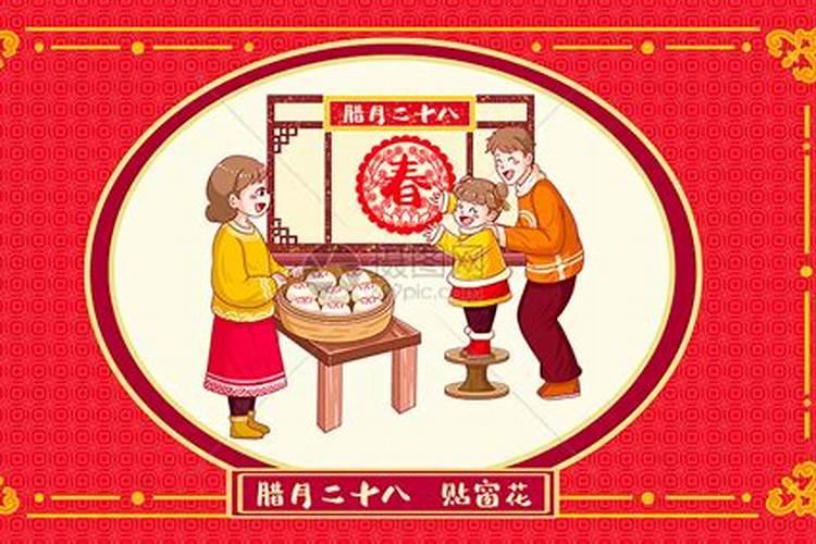 197o年12月28日属狗的命运