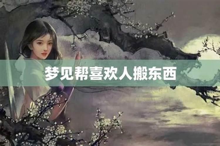 大运来临之前万事皆不顺,富命但大运不顺是什么意思？