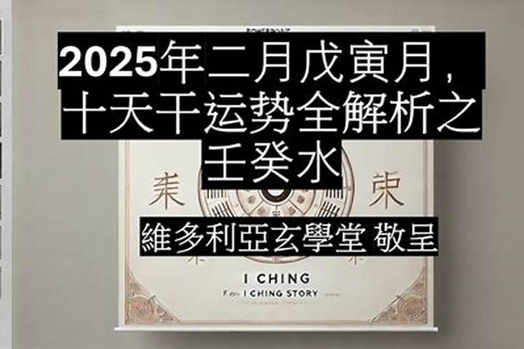 1975年10月14日 午时出生的女子,能帮忙看一下吗？越详细越好. 事业,姻...