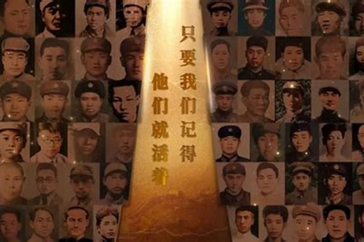 清明节征文缅怀先烈:林伯渠