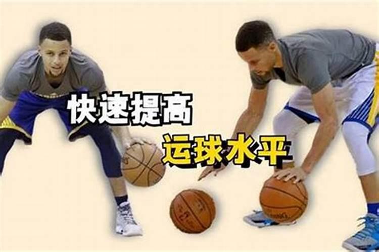 如何加快胯下运球的速度