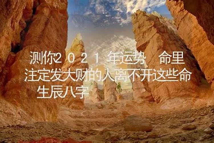 拜文昌有什么禁忌