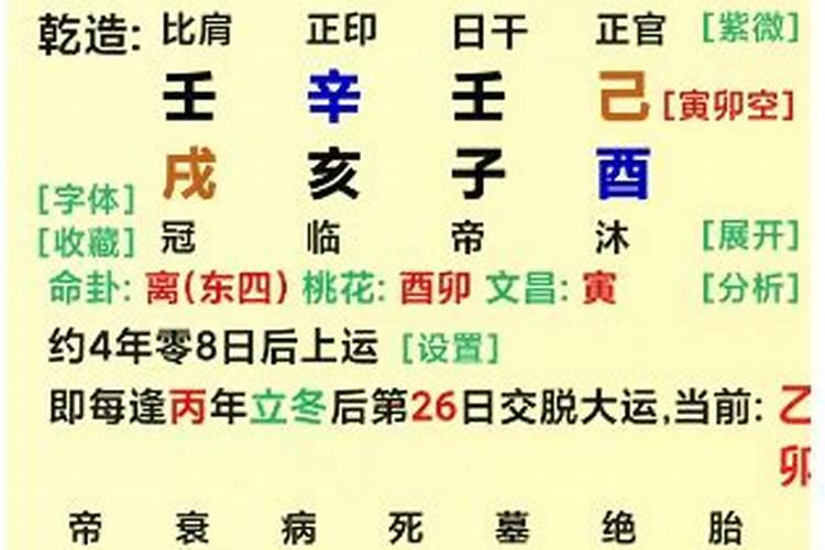 请问我腊月怀孕,什么时候生小孩