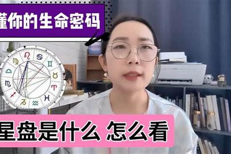 八字五行指什么